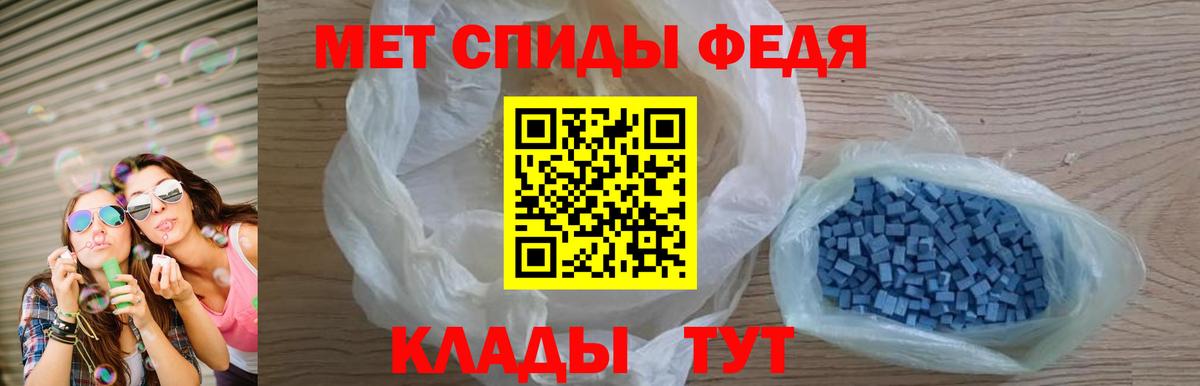 АМФЕТАМИН Розовый  это как зайти  Amphetamine  Элиста  Вход с VPN 