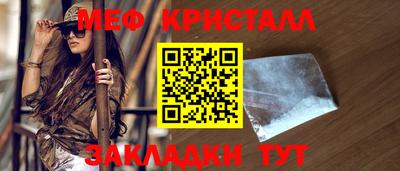 скорость Мариинск