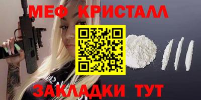 синтетический гашиш Малоярославец
