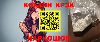 синтетический гашиш Малоярославец