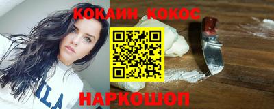 синтетический гашиш Малоярославец