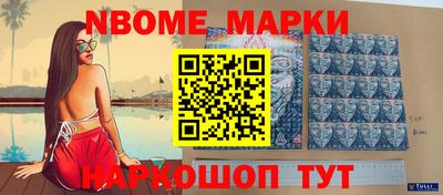 скорость Мариинск
