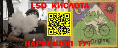 скорость Мариинск