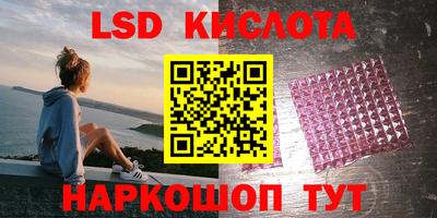 скорость Мариинск