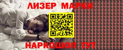скорость Мариинск