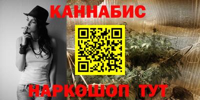 синтетический гашиш Малоярославец