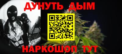 синтетический гашиш Малоярославец