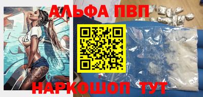 синтетический гашиш Малоярославец