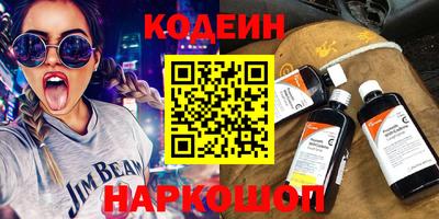 синтетический гашиш Малоярославец
