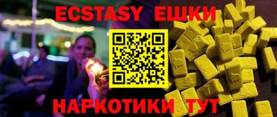 синтетический гашиш Малоярославец