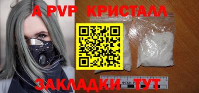 синтетический гашиш Малоярославец