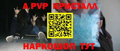 МДМА Малгобек