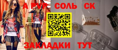 синтетический гашиш Малоярославец