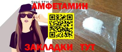 скорость Мариинск