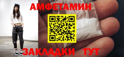 скорость Мариинск