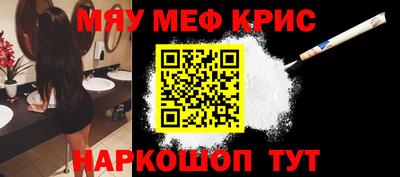 МДМА Малгобек