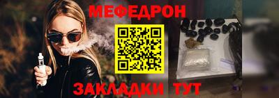 МДМА Малгобек