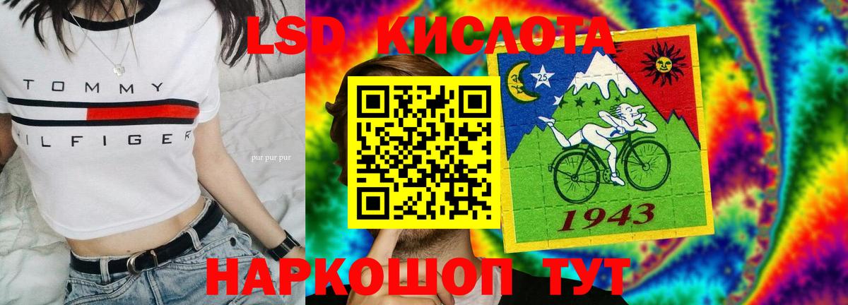 LSD-25 экстази ecstasy Элиста