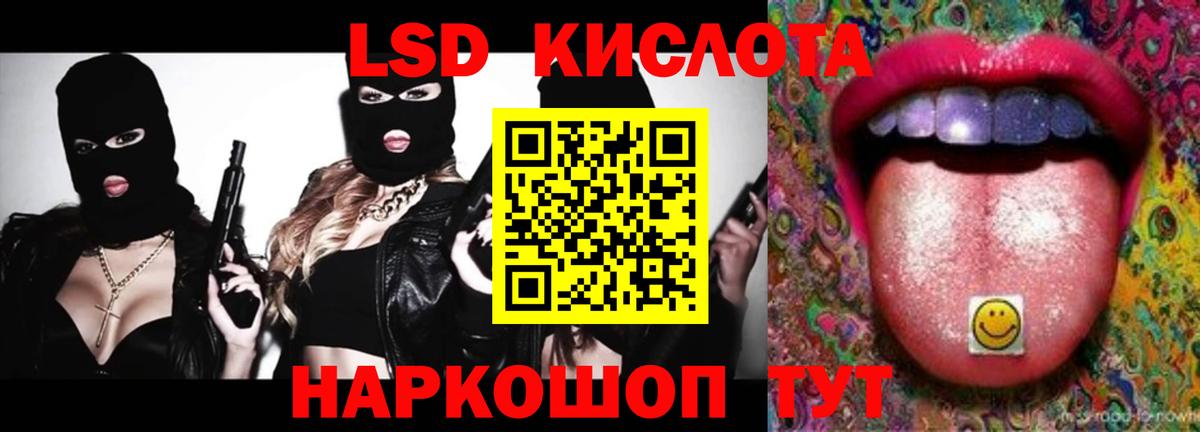 MEGA как зайти  LSD-25 экстази кислота  Вход с VPN  Элиста  LSD-25 экстази ecstasy  ЛСД экстази 