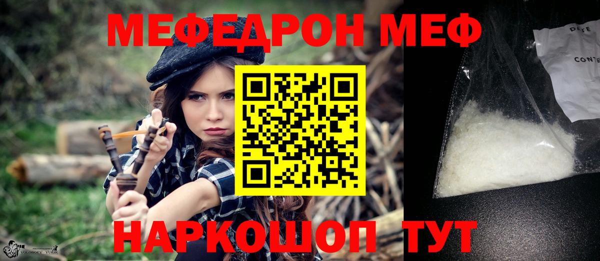 МЯУ-МЯУ мука  Вход с VPN  МЯУ-МЯУ мука  Элиста 