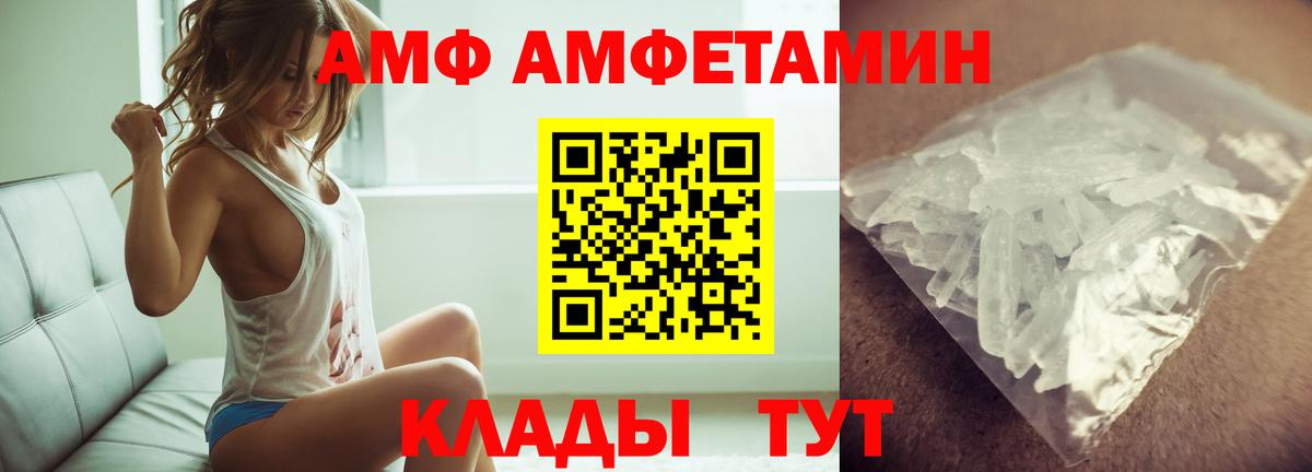 МЕТАМФЕТАМИН Декстрометамфетамин 99.9%  МЕТАМФЕТАМИН Декстрометамфетамин 99.9%  Метамфетамин  Элиста  Вход с VPN 
