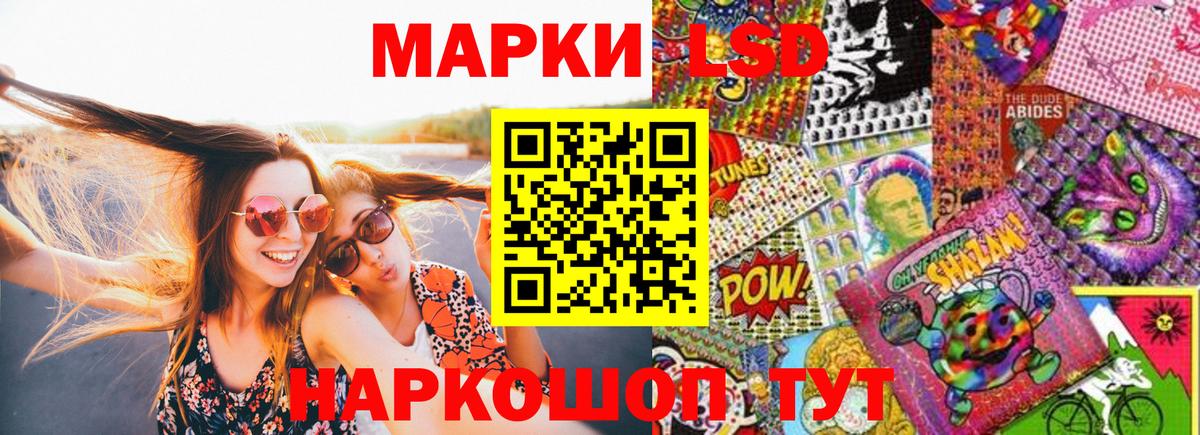 Марки NBOMe  Вход с VPN  Элиста  Марки N-bome 1,5мг 