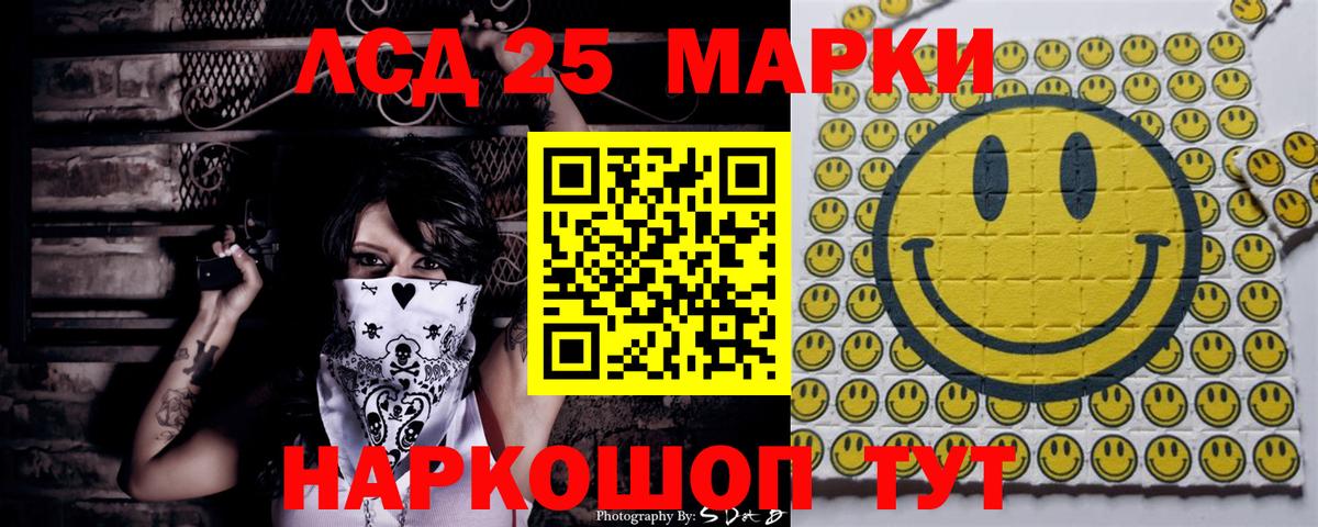 Наркотические марки 1,5мг Элиста