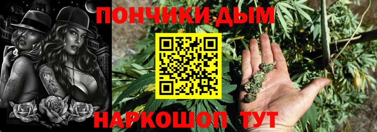 Каннабис тримм Элиста