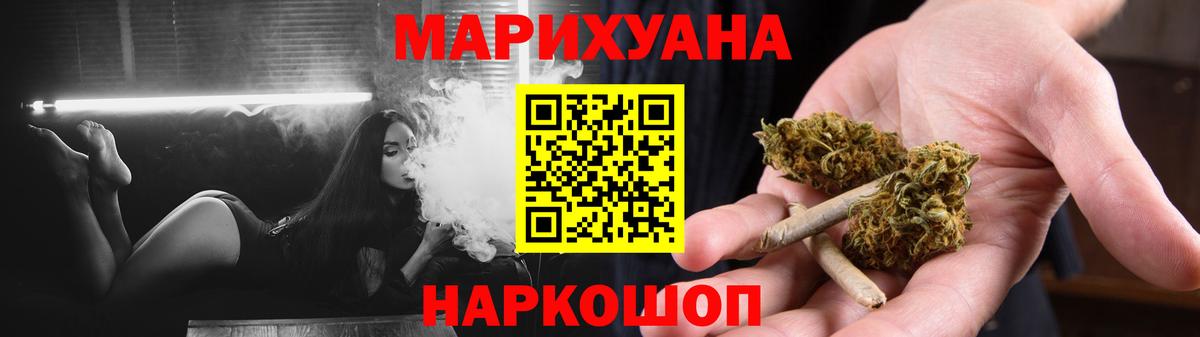Шишки марихуана Amnesia  Канабис White Widow  Элиста  Бошки марихуана VHQ  Вход с VPN 